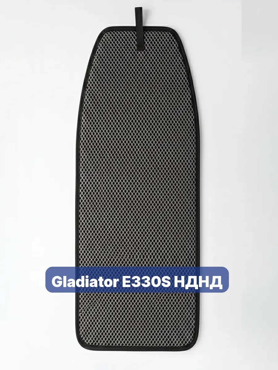 Коврик в лодку Gladiator E330S НДНД